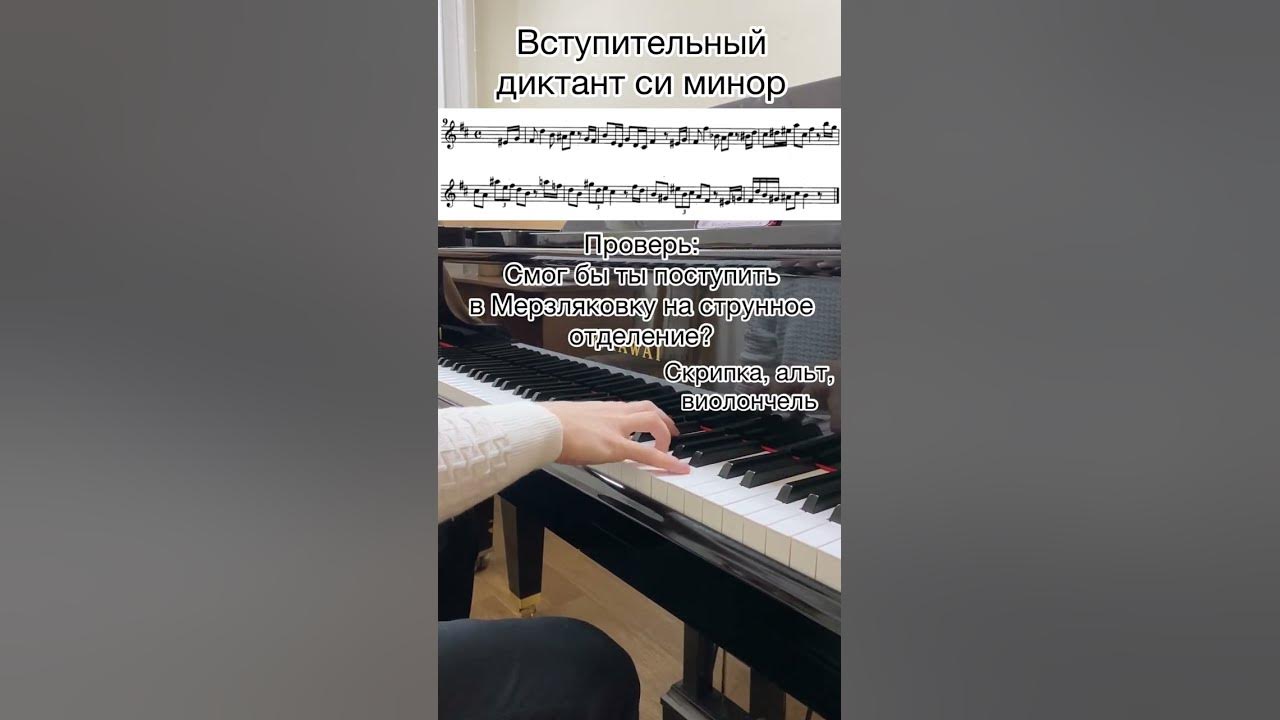 Вводные слова диктант. Контрольный диктант 2 по русскому языку 7 класс. Без проводника текст. Вступительный диктант. Диктант по русскому языку при поступлении на госслужбу.