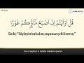 Mulk (Tebareke) suresi anlamı dinle Abdurrahman el Ussi (arapça yazılışı okunuşu ve meali)