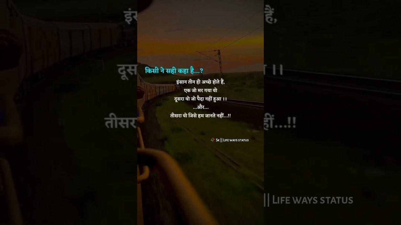  Life Ways Status New Sad Shayari Love Quotes Short
