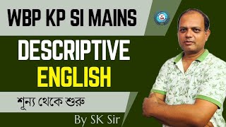 WBP KP SI Mains || Descriptive English | Strategy & Syllabus | By SK Sir | Free Batch | ExamComrades