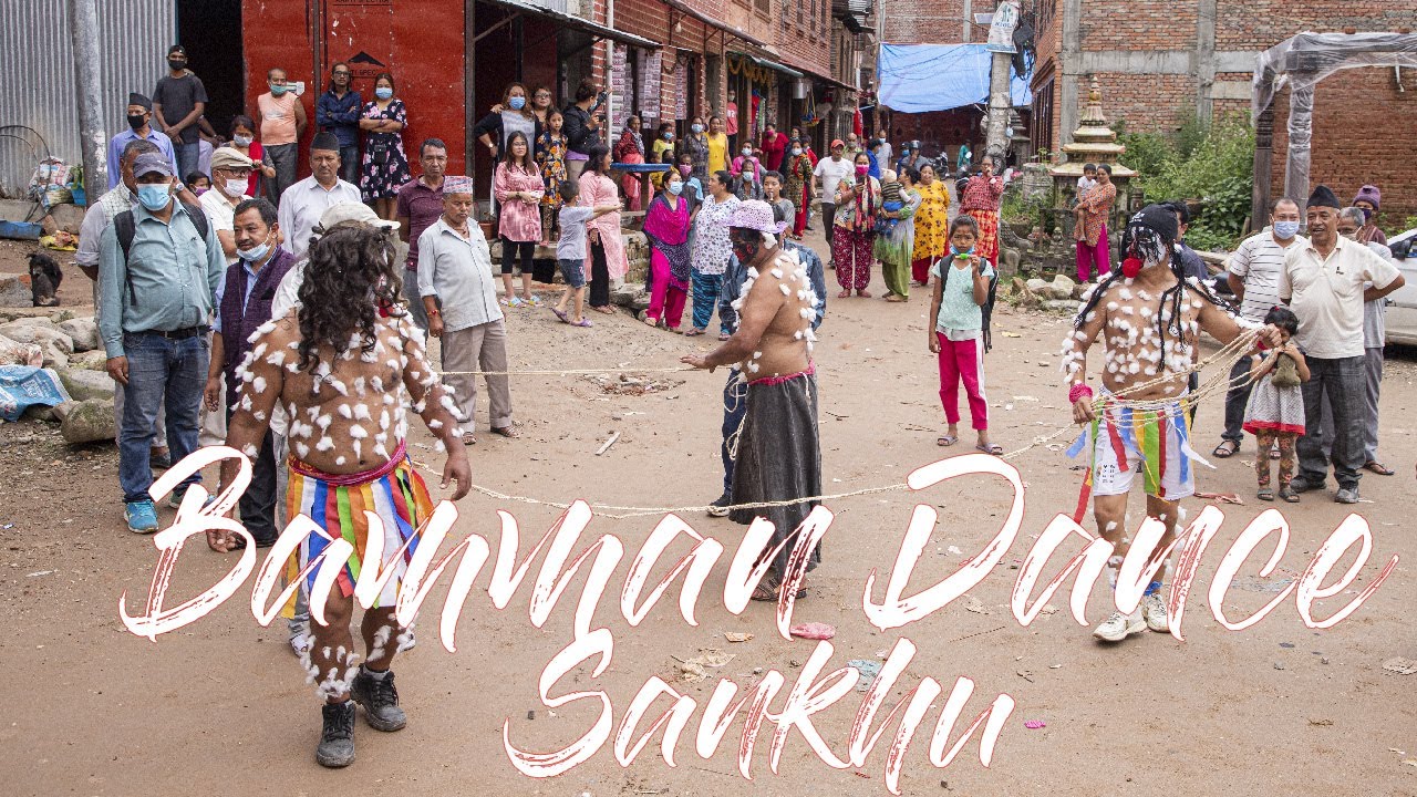 साँखुमा मात्र देखाइने यती (बमन) नाच | Bamman Jatra | Dance | Sankhu | 2078 | Part 1