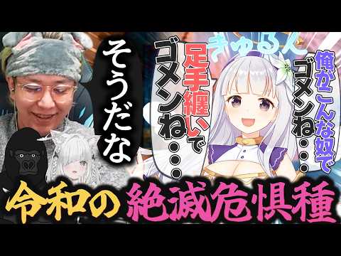 令和には珍しい“ボコボコにしていいVTuber”白百合リリィで遊び倒すヘンディー【佐藤あにめ/バーチャルゴリラ/コアキーパー】のサムネイル