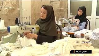 Iran Made Socks Manufacturer Zarandieh County توليد جوراب شهرستان زرنديه ايران