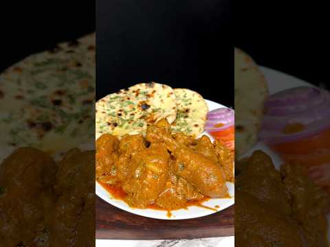 Mughlai Chicken Masala With Naan ASMR Cooking || #shorts #asmr #recipe #indianasmrworld #chicken