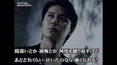 少年福山雅治mp3