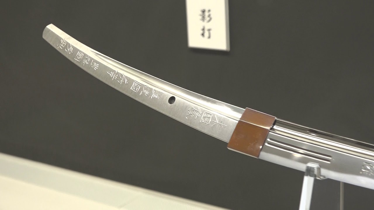 蛍丸 阿蘇神社奉納記念 大太刀 阿蘇神社奉納蛍丸写 影打 三島市×刀剣乱舞-ONLINE- 三島市郷土