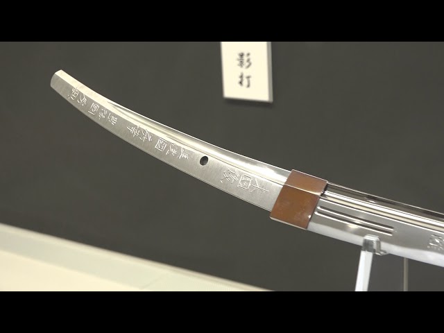 大太刀 阿蘇神社奉納蛍丸写 影打 三島市×刀剣乱舞-ONLINE- 三島市郷土