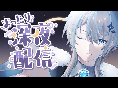 【#雑談】みんなにおやすみする配信です。【#shorts #縦型配信 #新人Vtuber】