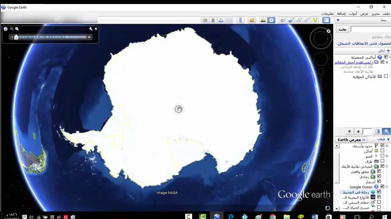 Black Hole On Google Earth Telegraph