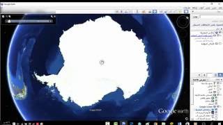 New Evidence Of The Hollow Earth From Google Earth 2016 , The Big Hole In Antarctica