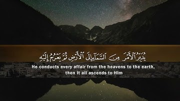 Surah As Sajda Ahmad Khedr Beautiful ❤️  Recitation سورة السجدة)