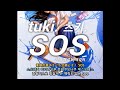 츠키. tuki. - SOS 가사/해석/발음/lyrics