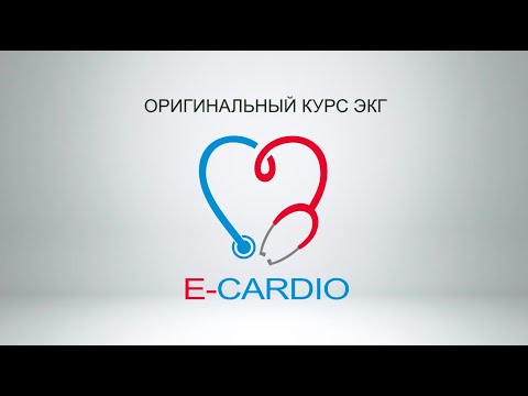 Видео: Синусова тахикардия на сърцето - какво е това? Какво да правя?