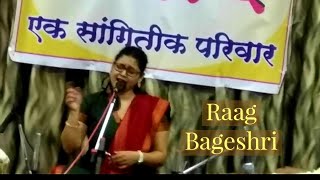 Raag Bageshri| Short Clip from a performance with Samvaad - ek Sangeetik Pariwar| Pranjali Tare