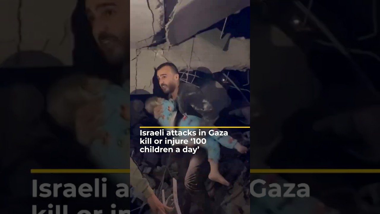 الهجمات الإسرائيلية في غزة تسفر عن مقتل أو إصابة «100 طفل يومياً» | AJ#shorts