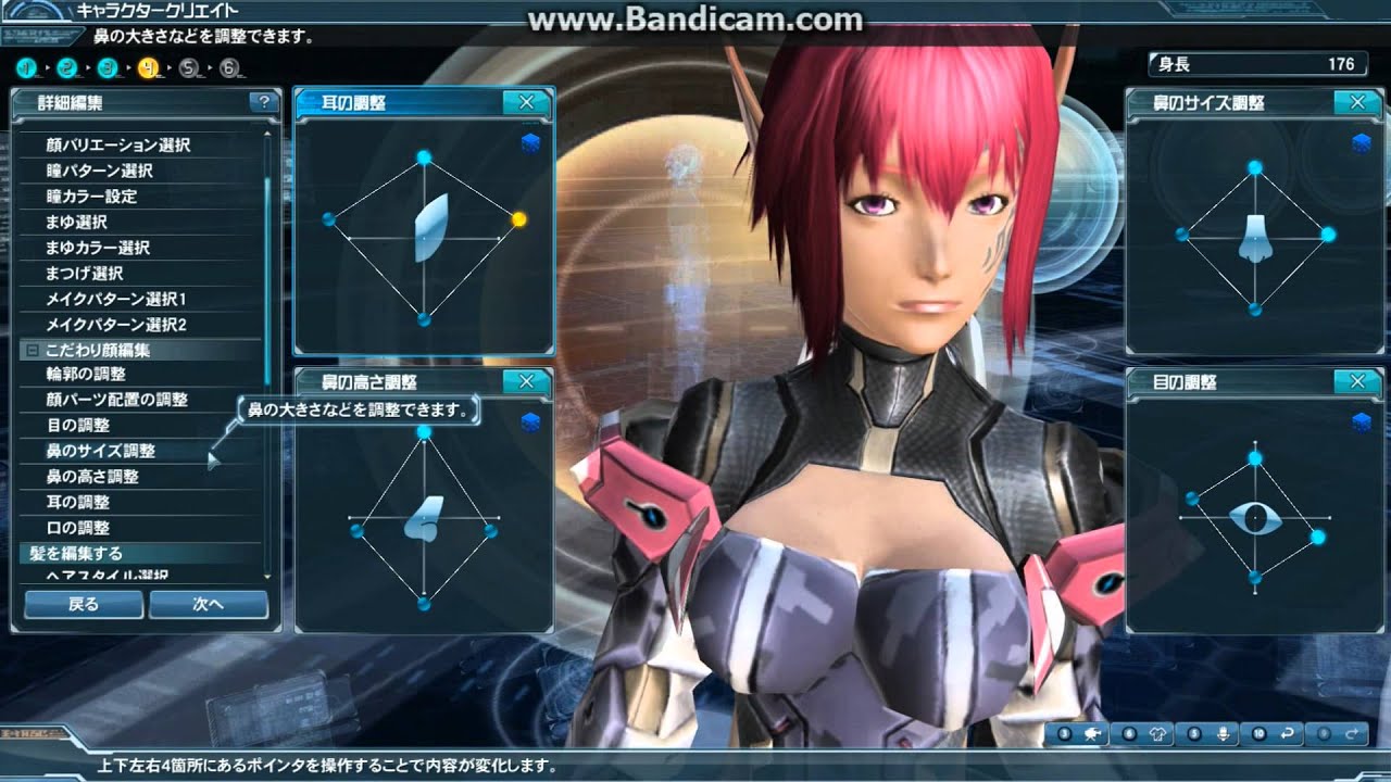 Phantasy Star Online 2 Some Cool Info And Some Interesting Info