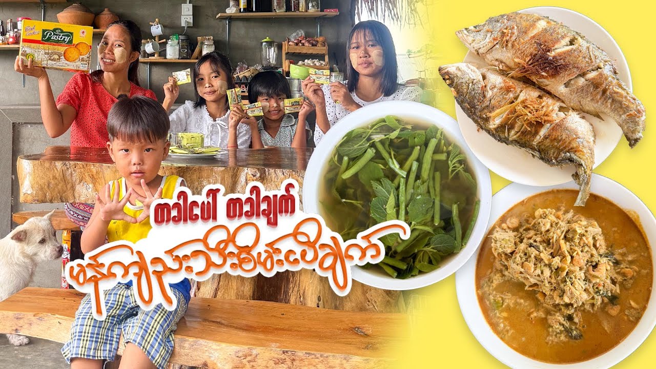 ချဉ်ချဉ်စပ်စပ် ထမင်းမြိန်တဲ့ မန်ကျည်းသီး ပုစွန်ဆိတ်ငပိချက်