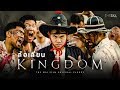 ล้อเลียน KINGDOM คิงดอม (เวอร์ชั่นฮา KONDOM คอนด้อม Parody) | Netflix