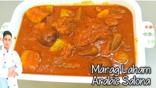 Marag Laham Salona / Arabic Laham Salona /Arabic Salona /Mutton Salona /