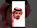 شرح كامل عن البحر الخفيف في الشعر النبطي | احمد السليس