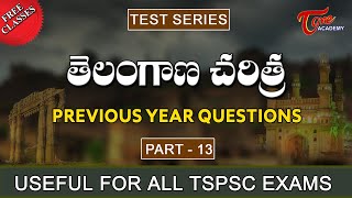 TSPSC Telangana History Previous Year Questions With Answers | Part-13 | Tone Academy screenshot 5