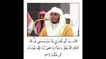فضيلة الشيخ أ.د.#ياسر_الدوسري #إمام_الحرم_المكي #مكة #تلاوة#قرآن  #خاشعة #انشر_تؤجر_بإذن_الله