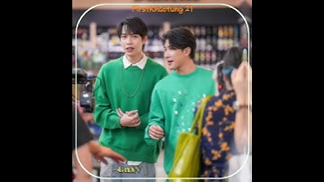 Good Morning 💚💚Take care🙆🙆 #firstkhaotung #khaotung #firstkp #blfan