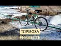 Натягиваю ЦЕПЬ|4-х тактный мотовелосипед #14