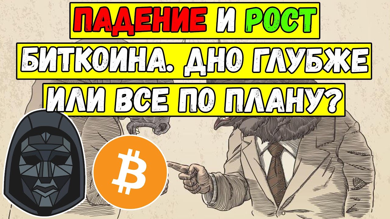 Карта ликвидаций биткоин