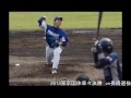 コマニー野球部2013東京国体六位入賞　準々決勝vs長崎