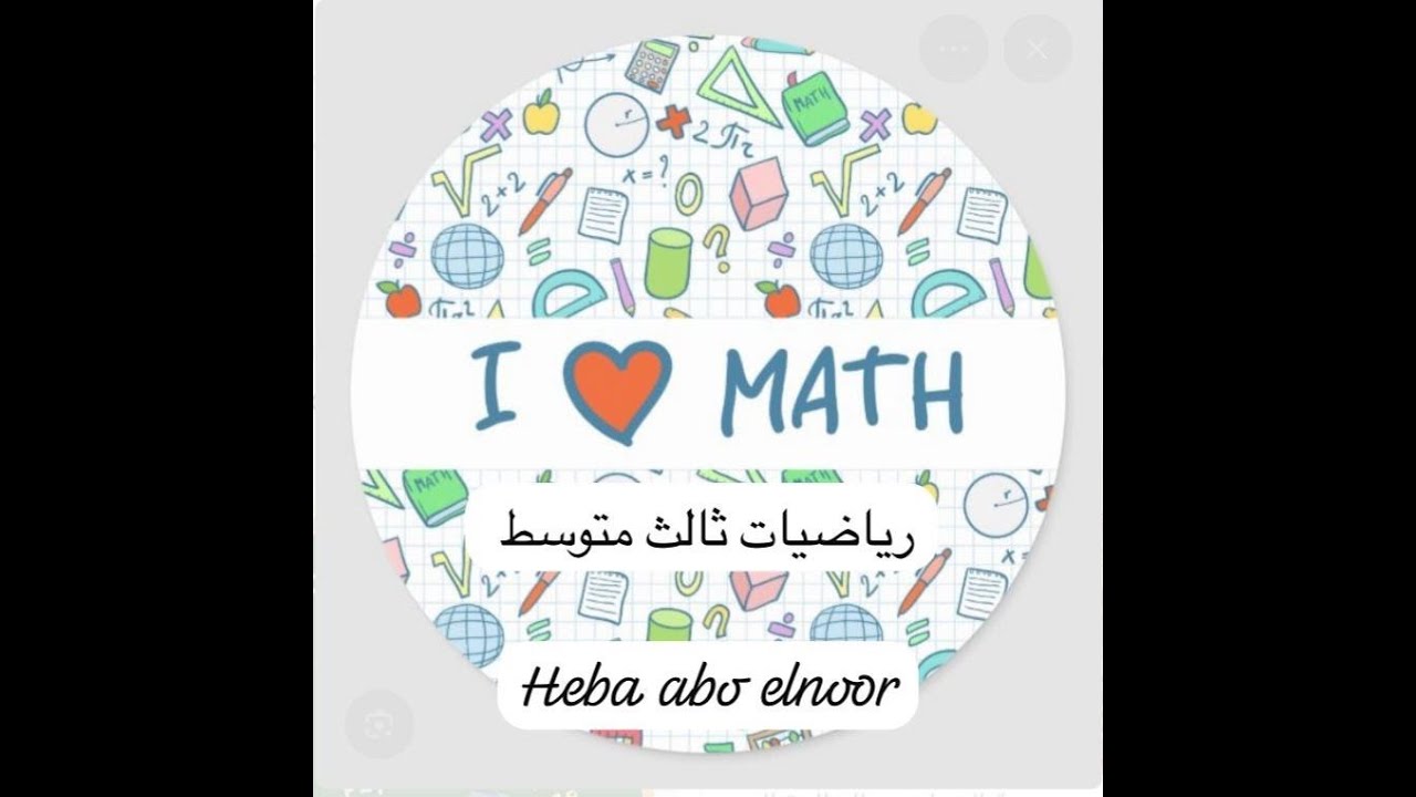 ضرب وحيدات الحد