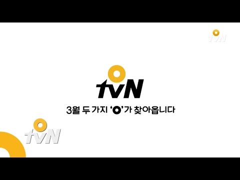 2015OtvN O! 신난다, O! 몰랐네 170206 EP.7