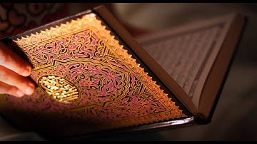 سورة الليل - ناصر القطامي