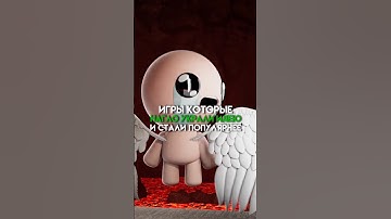 Игры которые нагло украли идею #game