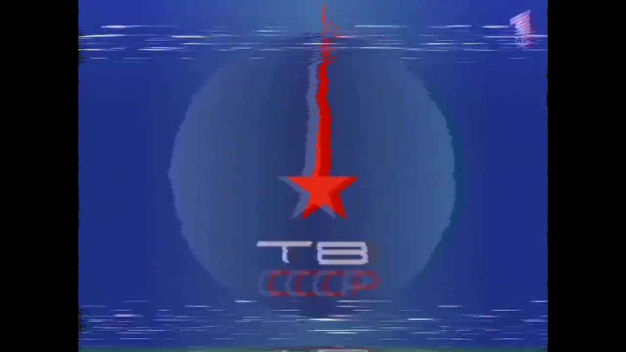 Конец эфира телеканала (буд. BLUE FISH TV) (14.03.1994, 