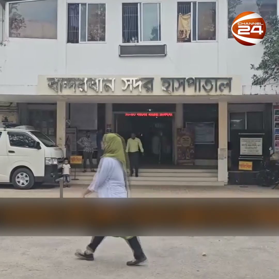 বান্দরবানে নারী পুলিশ সদস্যের ঝুলন্ত মরদেহ উদ্ধার | Channel 24