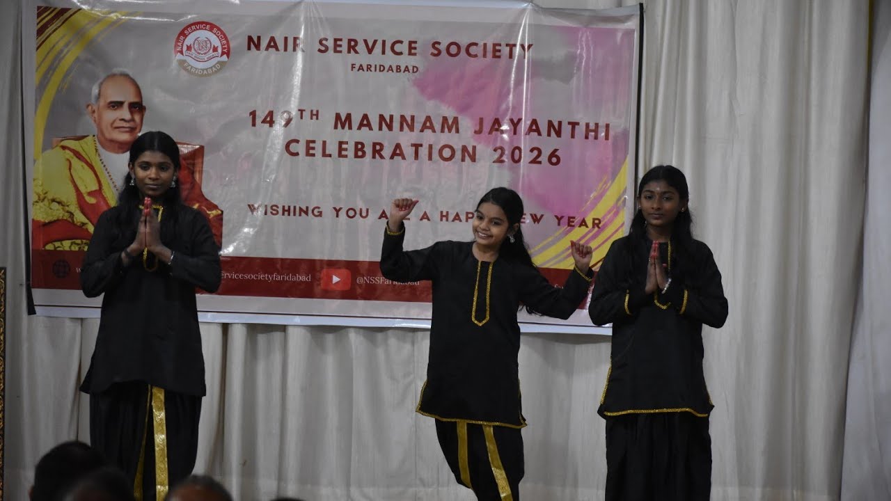 Pamba Ganapathi dance