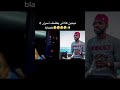 ديدين كلاش يكشف اسرار ديبلاك دينيلسون 