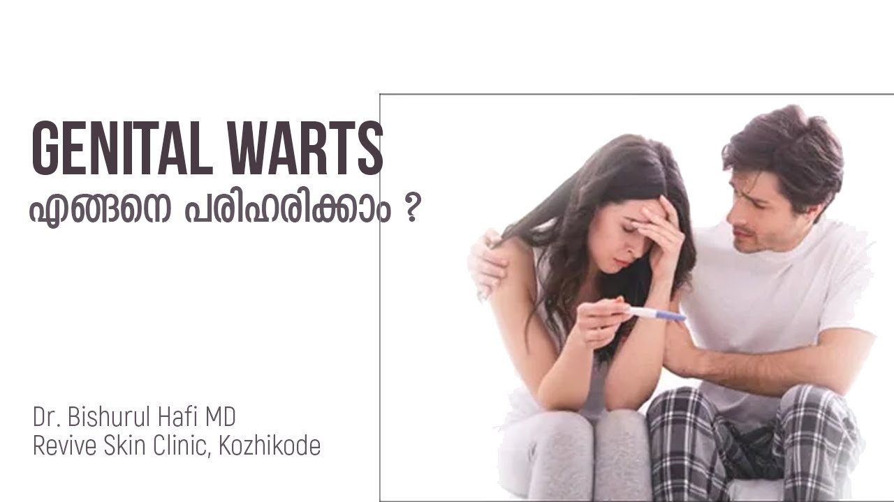Genital warts എങ്ങനെ പരിഹരിക്കാം ? | Sexually Transmitted Diseases | Dr. Bishurul Hafi