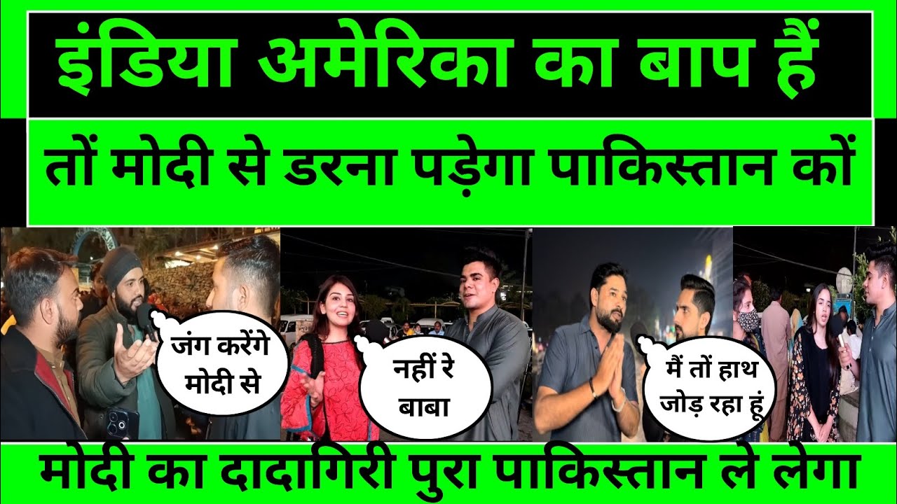 हमारा प्रधानमंत्री नालायक इसलिए डरता है मोदी जी से | Pak media on india, pakistani public reaction