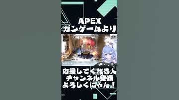 【FPS初心者】【APEX】FPSド下手なアイドルV、ガンゲームで今日もキルできる…！？【VTuber/水月なるか】