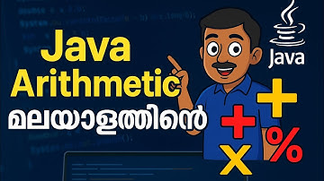 Java Arithmetic Operators Explained in Malayalam | Basic Java Programming Tutorial