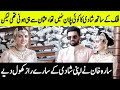 Sarah Khan Reveals a Big Secret About Her Marriage With Falak Shabir | Desi Tv | SH1
