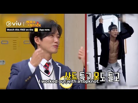Nam Goong Min Endless Workout + Dancing with Ahn Eun Jin? 🤣 | Watch FREE on Viu