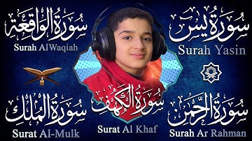 تلاوة تريح القلب💖 | يس + الواقعة + الرحمن + الملك + الكهف بنية الرزق والبركة بصوت عبدالله أحمد شعبان