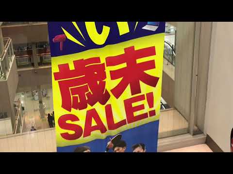 ユキサキナビ 南大沢駅 八王子市 の周辺施設動画一覧 1ページ