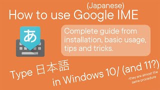 How to Type Japanese in Windows 10 Google IME Complete Instruction Installation 11 How to use IME