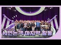 [100분토론] 2025 상반기 시민논객 마지막 활동