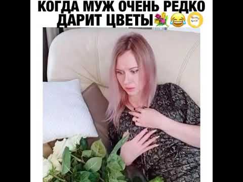 я умерла, что ли?😂😂😂