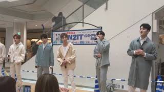 20200224 IN2IT Fire In My Heart